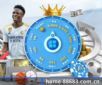 home-88683.com.cn APP 深度功能 | 8868app
