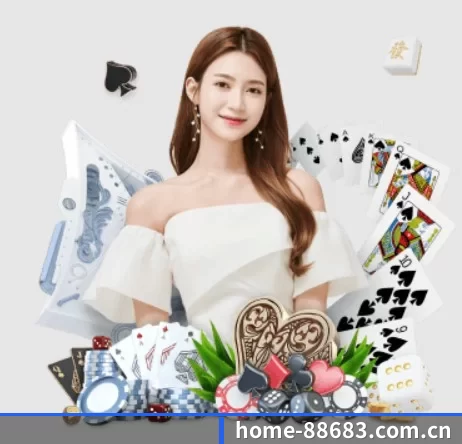 home-88683.com.cn APP | 8868app